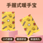 发热鞋垫自发热暖宝宝贴家用暖贴鞋垫一次性自热暖脚宝足贴暖手宝