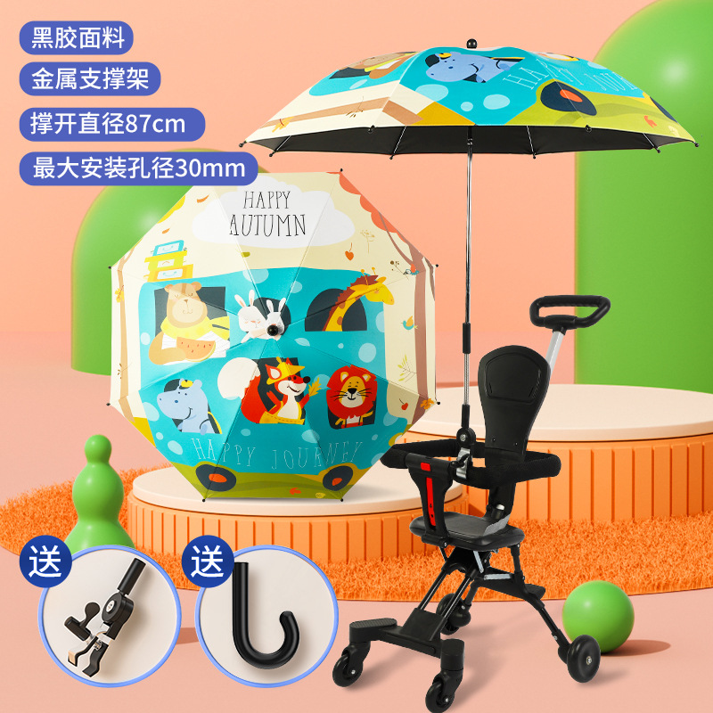 Baby Stroller Sun Protection Uv Protection Enlarged Umbrella Baby Stroller Umbrella Sun Umbrella Children's Umbrella Cartoon Silver Glue Sun Umbrella