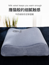 X70T乳胶枕头枕芯套护颈椎助睡眠家用睡觉橡胶整头男按摩宿舍学生