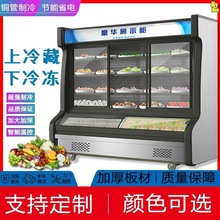 8米卧式冷冻展示柜sd-659升伊利同款_阿里巴巴找货神器