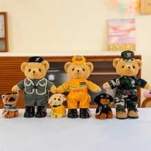 抱抱宝贝站姿警察系列泰迪熊搜救犬毛绒玩具消防员公仔公司送礼物