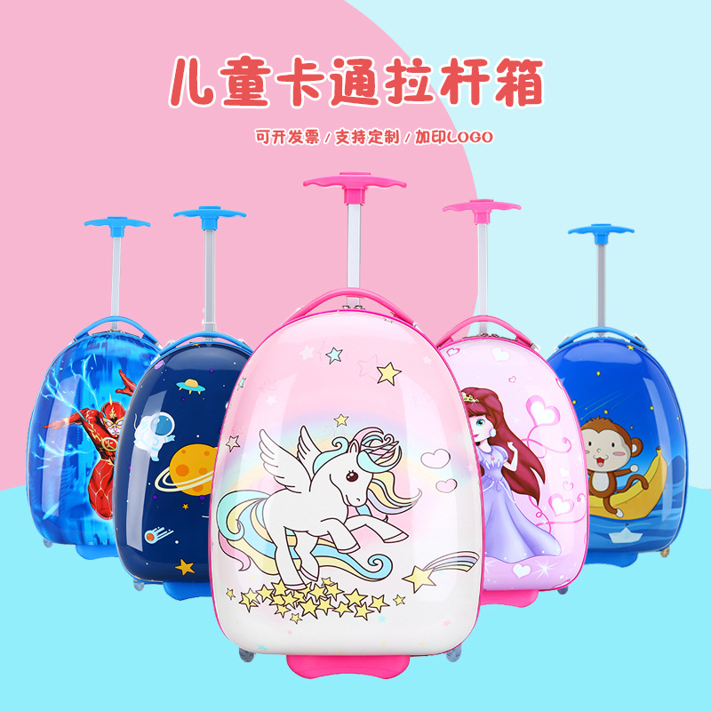 Children's Trolley Case Cute Anime Cartoon 16-Inch Trolley Case Children's Luggage Student Suitcase Printed Logo