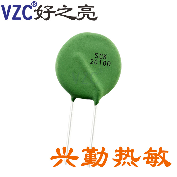 兴勤绿色tks负温度系数热敏电阻器sck20100msby