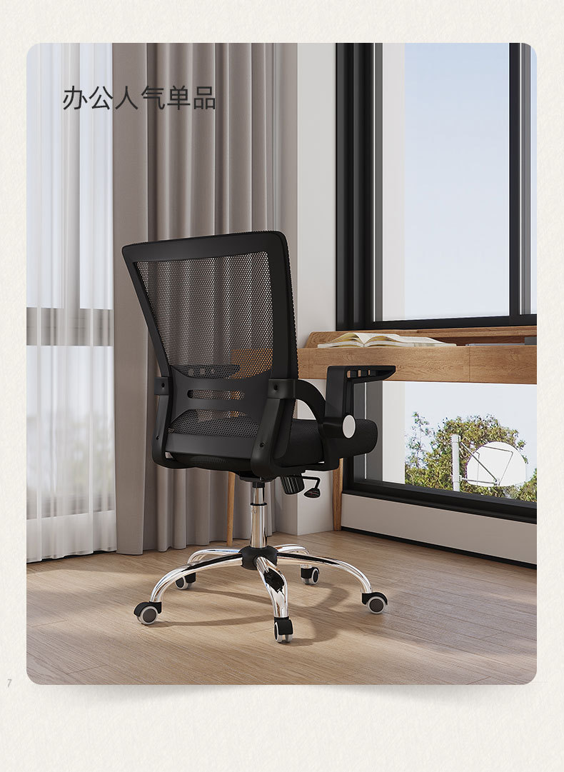 迪欧办公椅子电脑椅家用简约职员椅升降转扶手椅乳胶网布靠背椅