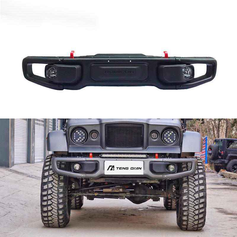 新款牧马人越野改装前杠保险杠后防撞杠竞技杠十周年前后杠下护板