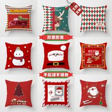 红色圣诞抱枕圣诞老人靠垫橱窗装饰靠枕节日沙发靠背圣诞树靠垫