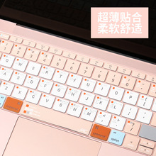 彩色贴合柔软键盘膜适用苹果Macbook笔记本pro16电脑15键盘膜