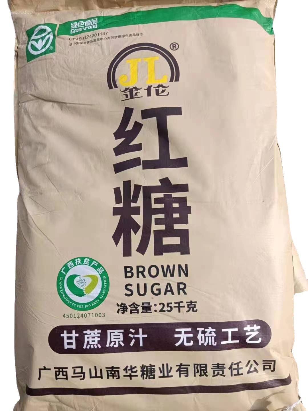 批发 食用金伦黑糖粉金伦红糖粉25kg/件广西甘蔗红糖颗粒红糖