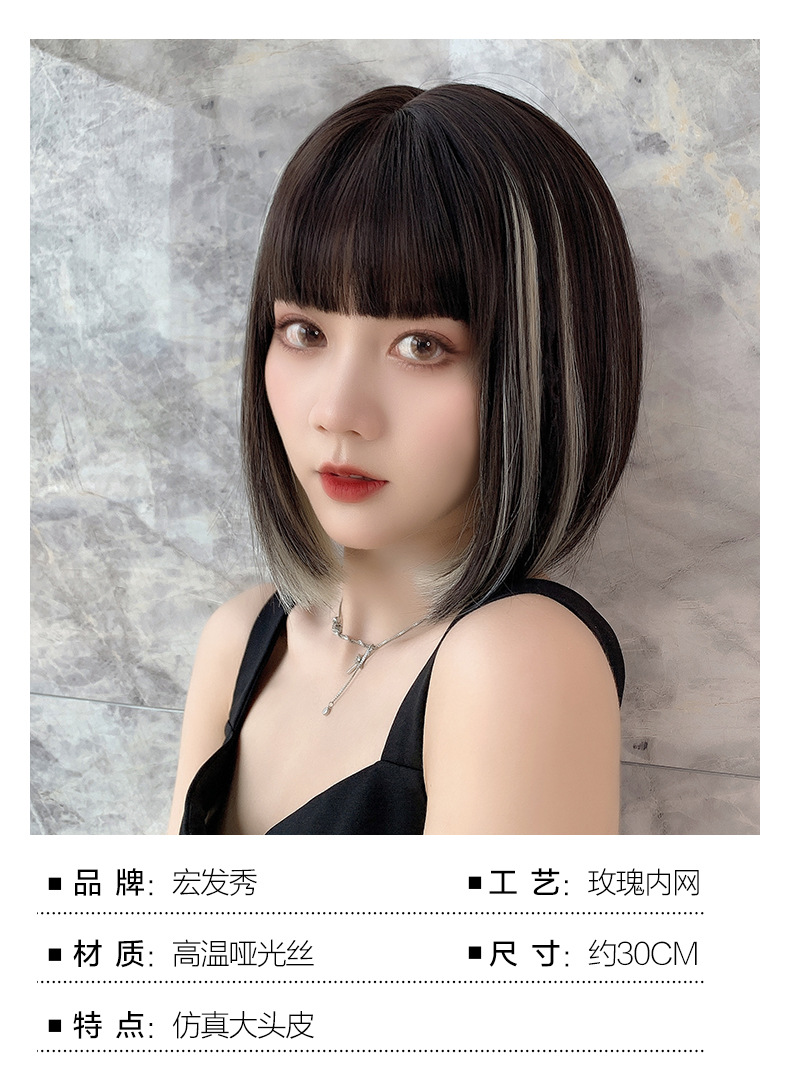 假发女短发lisa同款挂耳染假发套网红bobo头内扣锁骨发挑染全头套