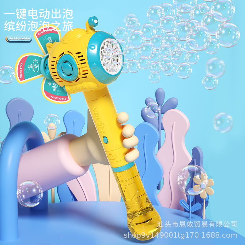 Internet Hot Luminous Bubble Machine Electric Automatic Handheld Bubble Wand Children's Toys Stall Wholesale