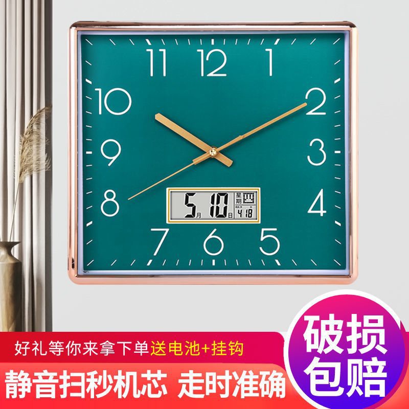 方形静音挂钟客厅钟表卧室挂表现代简约时钟创意家用时尚石英钟表