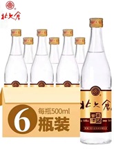 原浆酱酒6瓶500ml麸曲酱香风格50度白酒东北粮食酒口粮酒