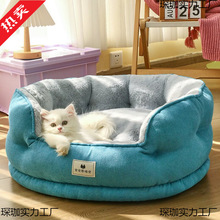 猫窝夏天凉席四季通用公主床屋别墅夏季沙发床垫网红小狗宠物猫咪