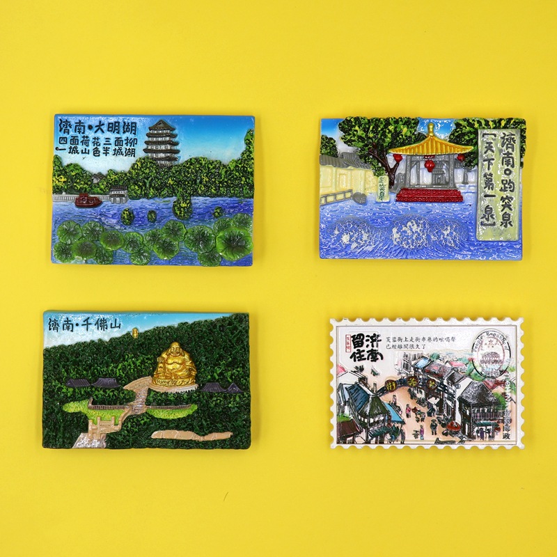 创意山东济南树脂冰箱贴旅游纪念品立体磁性磁贴景区特色文创礼品