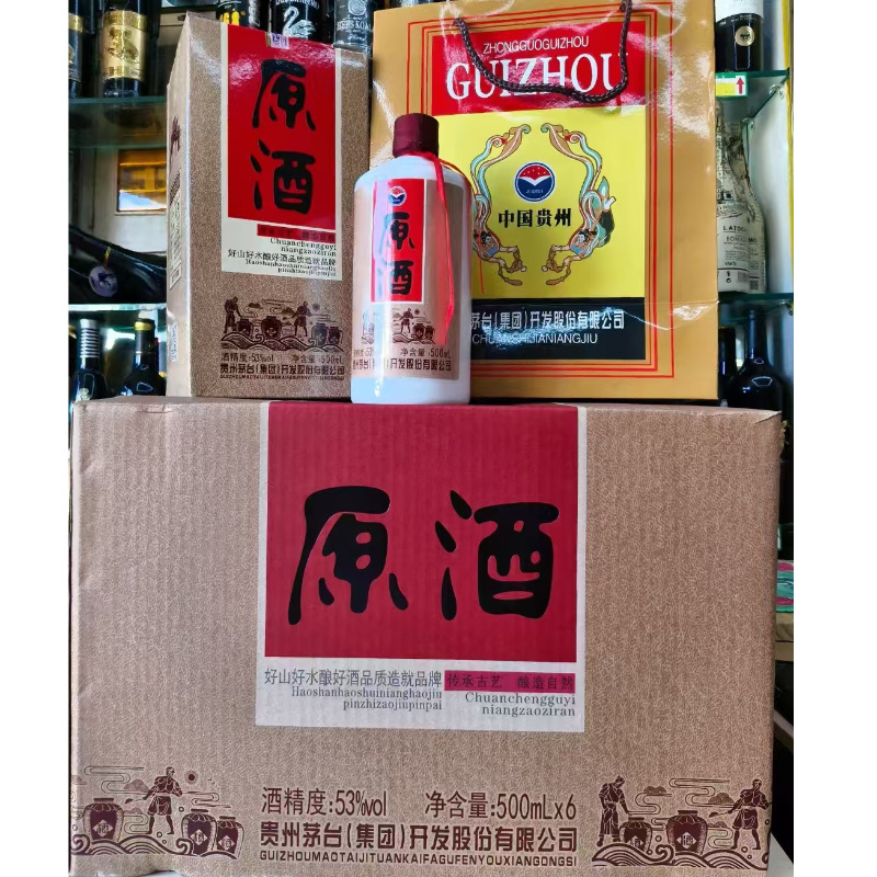 贵州茅台集团1935红色圣地贵州王子原酒酱香型500ml*6瓶整箱批发