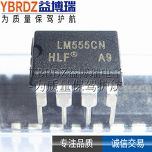 全新原装 LM555CN  HLF 直插 DIP-8 计时器芯片 LM555 定时器IC