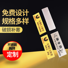 金属徽章勋章胸章文化节日企业单位胸牌珐琅校徽标牌厂家批发校牌