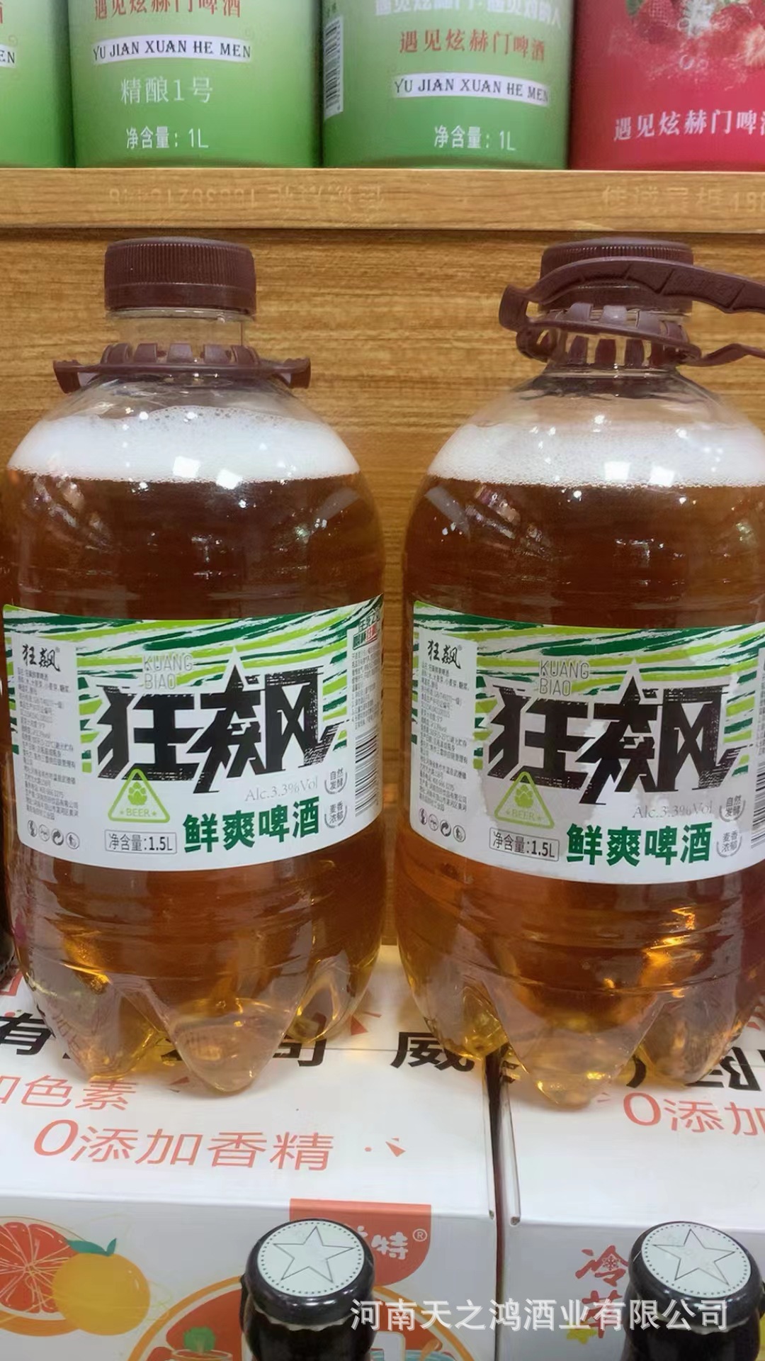 狂飙啤酒夏日烧烤聚餐1.5l大桶装狂飙鲜啤整件6桶装现货批发-阿里巴巴