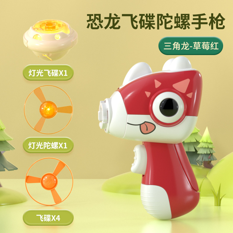 New Children's Luminous Flying Toys Outdoor Catapult Kweichow Moutai Bamboo Dragonfly Dinosaur Rotating UFO Gyro Pistol