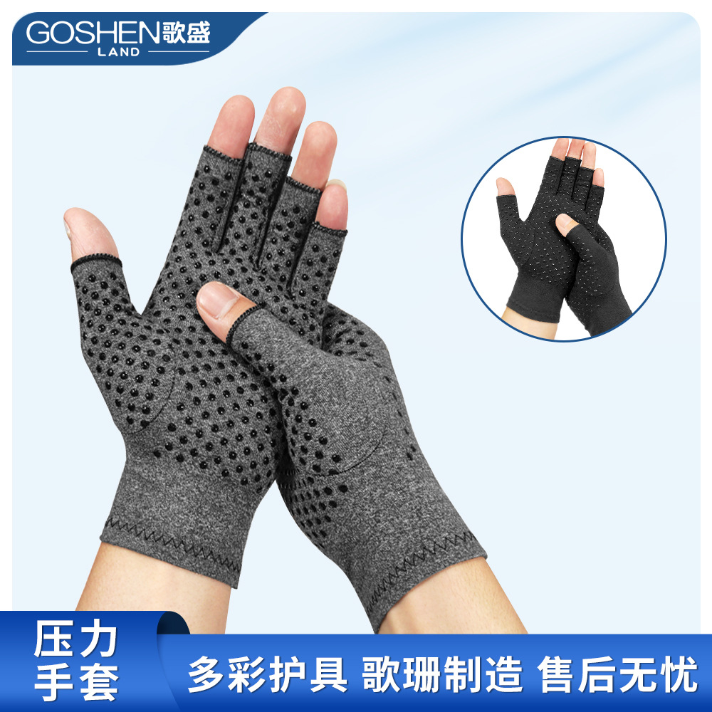 室内保健压力点胶手套运动健身男女半指护理麻灰手套