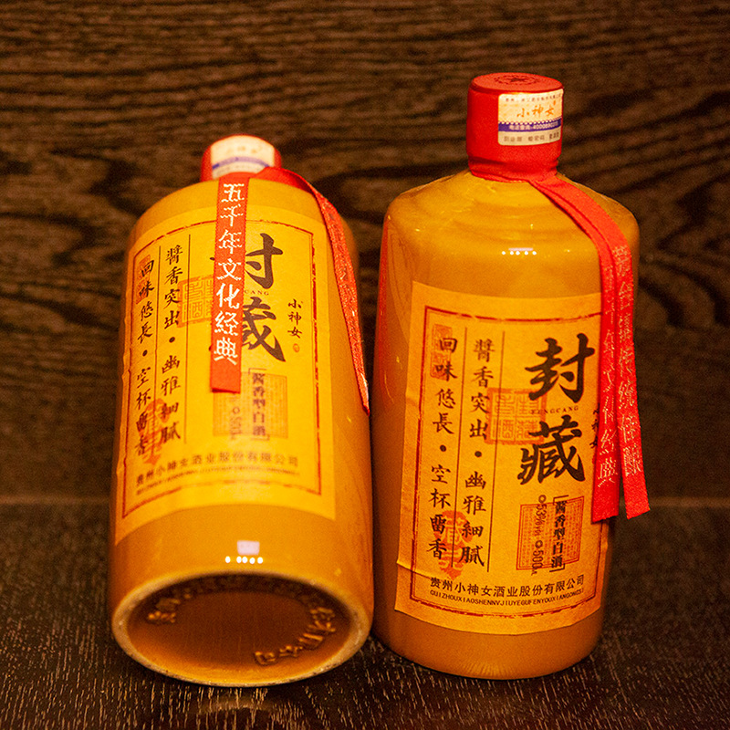 贵州茅台镇产区 贵州小神女酒封藏酒53度酱香型纯粮酒坤沙酒