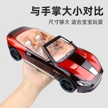 小汽车批发1:18车模玩具玛莎儿童玩具男孩法拉跑车塑料玩具汽车