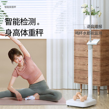 称 体脂身高体重测量仪成人电子称儿童幼儿园体检用电子秤一体机