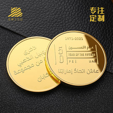中东沙特金币纪念币定制激光镭射液压银币镀24k金齿边镜面纪念章