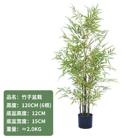 Artificial Bamboo Bonsai Indoor Courtyard Shopping Mall Restaurant Decoration Decoration Garden Landscape Artificial Bamboo