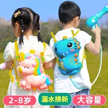 小孩抽拉儿童玩具背带式背包水枪玩水喷水宝宝书包女孩洒水泼水节