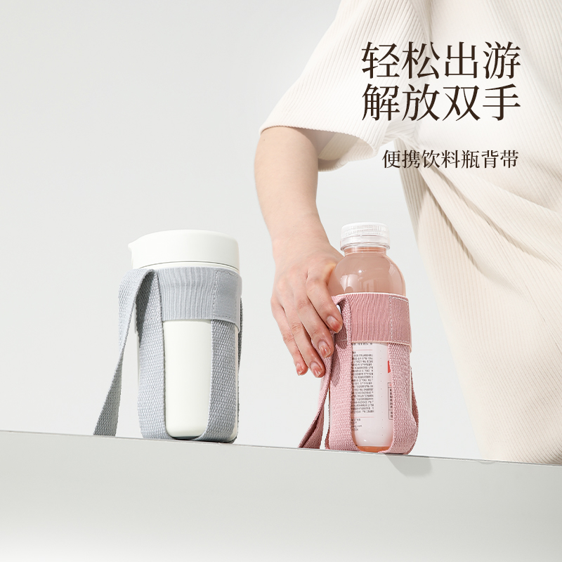 便携饮料瓶背带保温杯矿泉水瓶斜挎可背儿童奶瓶水杯套带挂绳通用