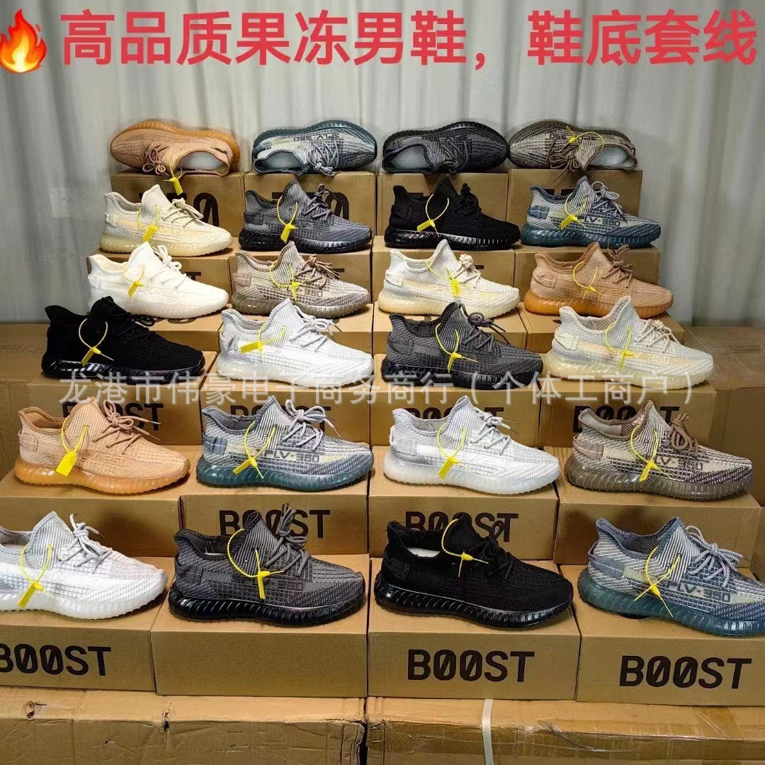 【椰子鞋批发货源】批发的摆摊鞋子地摊鞋真爆底尾款货鞋子库存鞋