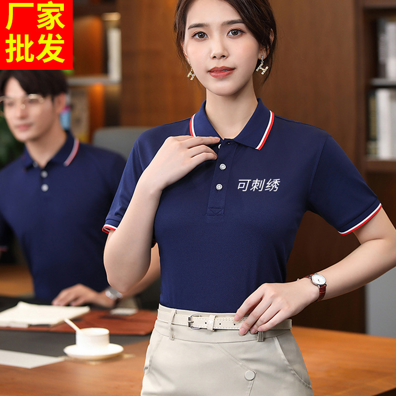 short sleeve lapel polo shirt work clothes customized t-shirt culture advertising shirt enterprise order work wear printing embroidered logo