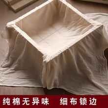 酿酒豆花隔渣布遮盖过滤布蒸饭布滤布食品级布做纯棉纱豆浆豆腐包