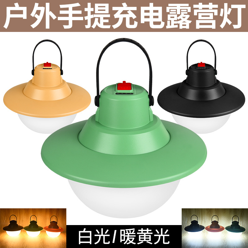 New Bulb Camping Lamp Ufo Bulb Ball Camping Lantern Straw Hat Camping Lantern Ball Light Outdoor Light