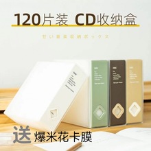 cd收纳CD光盘收纳盒活页DVD保护袋光碟包册架袋专辑车载大容量ins