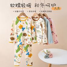 儿童秋衣套装a类纯棉保暖内衣宝宝秋衣秋裤卡通磨毛长袖男童睡衣