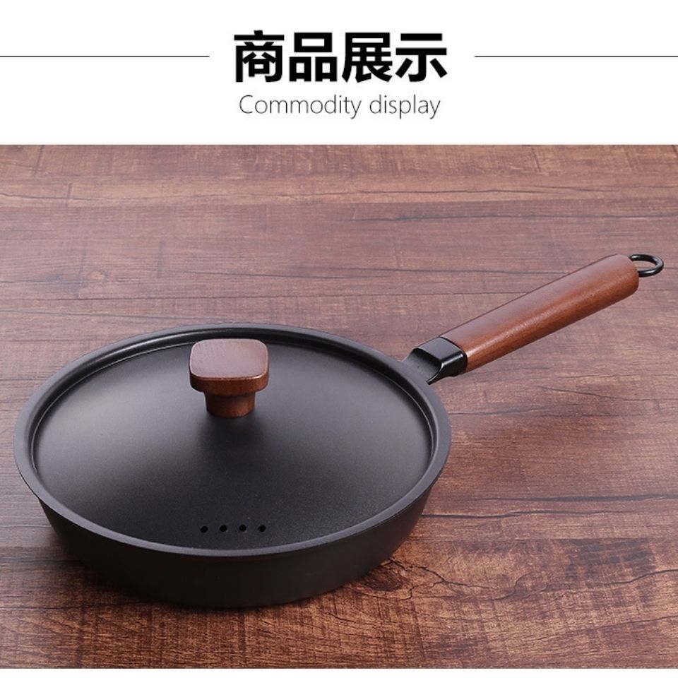 出口平底锅家用铁锅煎蛋锅煎盘煎锅外贸带盖平底锅2426熟铁铸铁锅