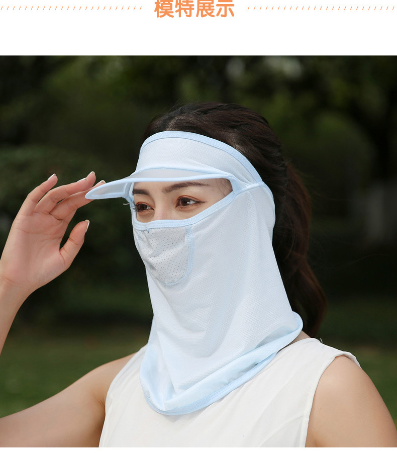 夏季防紫外线冰丝网口面罩全遮脸雪纺薄面纱带帽檐头套护颈透气