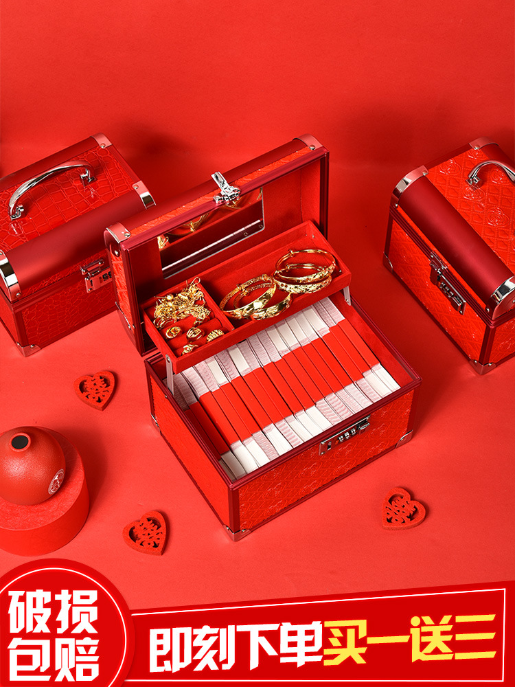 订婚用品大全彩礼箱钱盒子三金五金首饰礼金盒礼金箱结婚陪嫁提亲