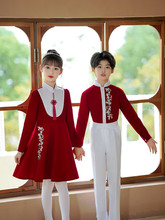 元旦儿童演出服小学生合唱服红色表演服中国风幼儿朗诵舞蹈裙秋冬