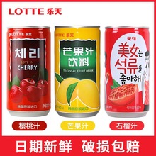 韩国原装进口 LOTTE乐天芒果汁240ml 石榴汁樱桃汁水果味夏季饮料
