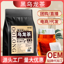 黑乌龙茶碳焙黑乌龙浓香型代发独立小包装各种规格陈皮茉莉玫瑰