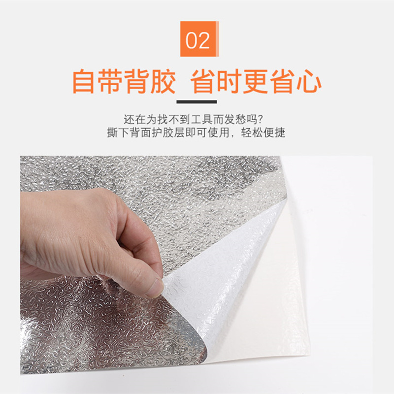 Kitchen Greaseproof Stickers High Temperature Resistant Wall Stickers Waterproof Moisture-Proof Wallpaper Self-Adhesive Countertop Cabinet Tin Foil Three-Dimensional Decoration