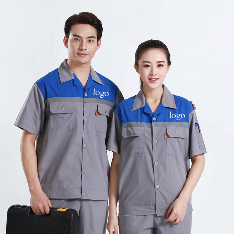 工作服短袖企业套装男工厂车间厂服工装工程服维修汽修服印logo-阿里