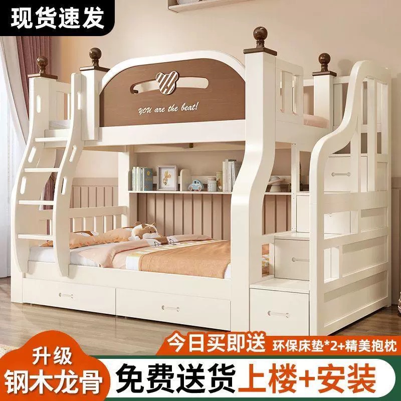 儿童上下床加厚加粗双层床实木高低床小户型子母床上下铺二层木床