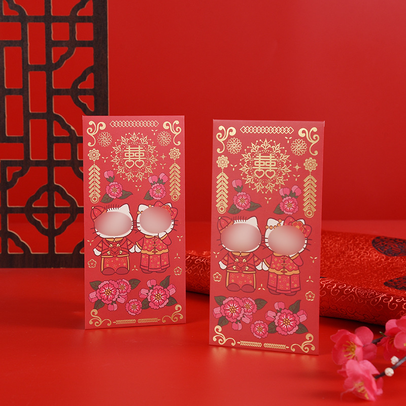 2021新年中国风卡通红包-阿里巴巴