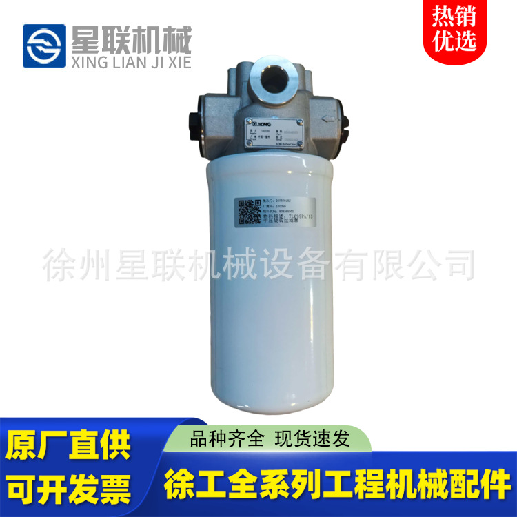 中压旋装过滤器