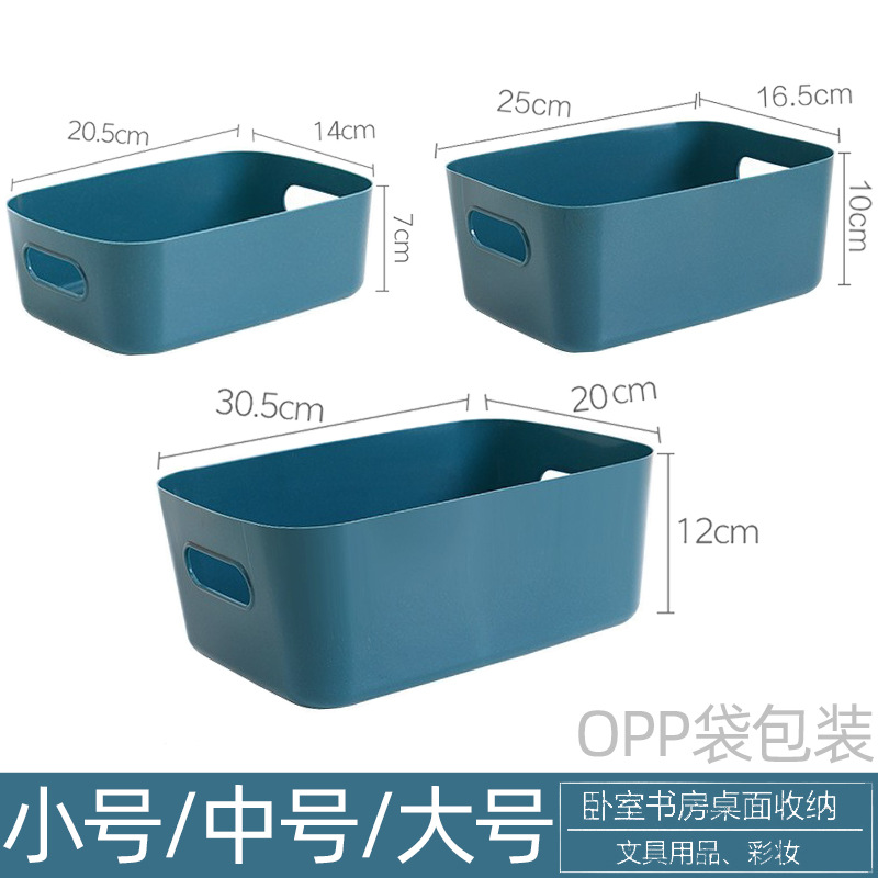 [Sundries Storage Box] Desktop Plastic Box Cosmetics Organizing Box Kitchen Storage Box Snack Storage Basket