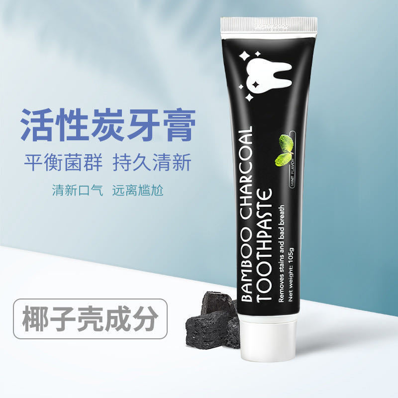 New Bamboo Charcoal Toothpaste Activated Carbon 105G Stain Removal Brightening Deodorant Bright White Tooth Toothpaste Wholesale Delivery